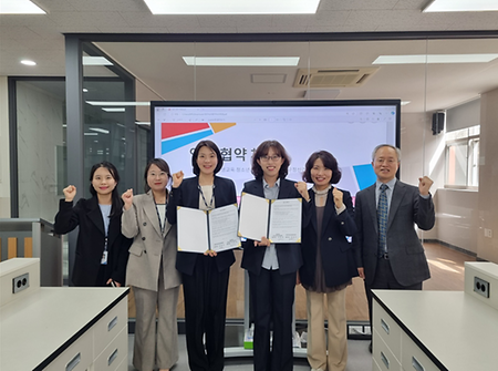 [2024]평생교육·청소년상담학과 연제구정신건강복지센터와 업무협력 협약